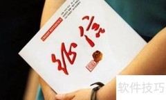 信用认证的作用解析