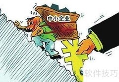 信用认证的作用解析