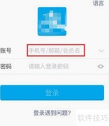 芝麻信用管理新规