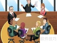 保护企业知识产权与商业秘密