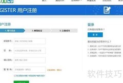 移动APP加密守护开发者权益