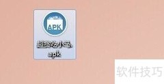 移动APP加密守护开发者权益