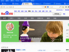 Windows XP修改OEM信息方法