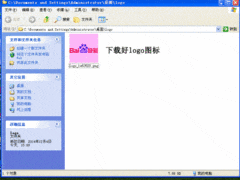 Windows XP修改OEM信息方法