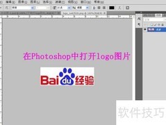 Windows XP修改OEM信息方法