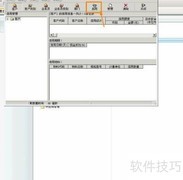 金蝶K3启用信用管理指南