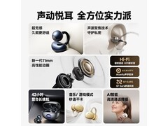 联想骨传导蓝牙耳机79.89元