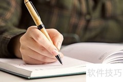 大学生创业计划摘要撰写指南