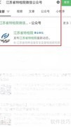 叉车网上报检操作指南