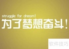 创业计划书撰写指南