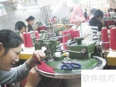 创业计划书撰写指南