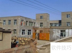 新开工厂计划书撰写指南