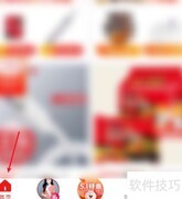2021淘宝5.1特惠参与指南