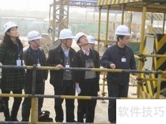 施工现场安全管理新规