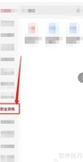 特种设备检验人员证查询