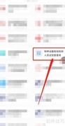 特种设备检验人员证查询
