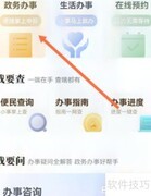 特种设备检验员考证指南