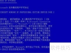 F8键失灵？安装系统解决妙招