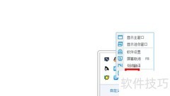 F8键失灵？快速解决方法