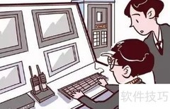 值班交接班制度详解