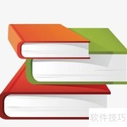 研究计划书写作指南