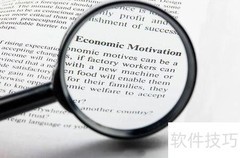 公司人力资源制度诊断方法