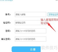 好用的文件与U盘加密软件