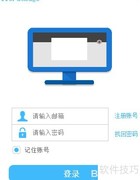好用的文件与U盘加密软件