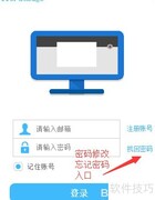 好用的文件与U盘加密软件