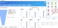 有谱OA任务关联指南