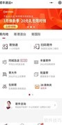 顺丰特快下单指南