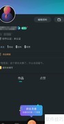 万通直播密码设置教程