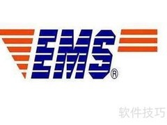 邮政特快收费标准解析