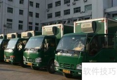 邮政特快收费标准解析