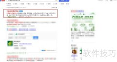 邮政特快收费标准详解