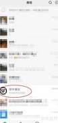顺丰特快收费标准解析