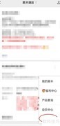 顺丰特快收费标准解析