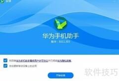 荣耀9退回安卓5.1教程