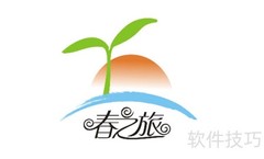 清明五一出游注意事项
