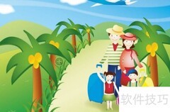 5.1小长假出行安排指南