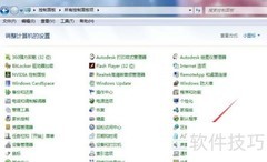 5.1环绕声设置指南