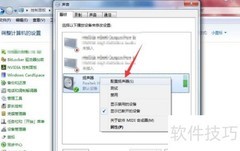 5.1环绕声设置指南