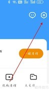 应用宝移动网络下载提示设置