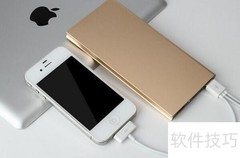 充电宝：随行电力好伙伴