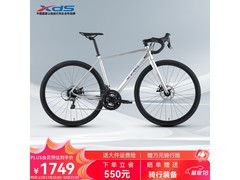 喜德盛2025款RC300公路车低至1599元