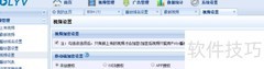 PlaySafe视频加密三重防护