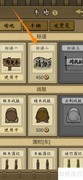 标语二领取指南