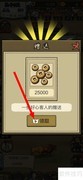 养牛王月入3450攻略