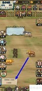养牛王3680收入攻略