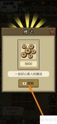 叫我养牛王：820收入达成秘诀